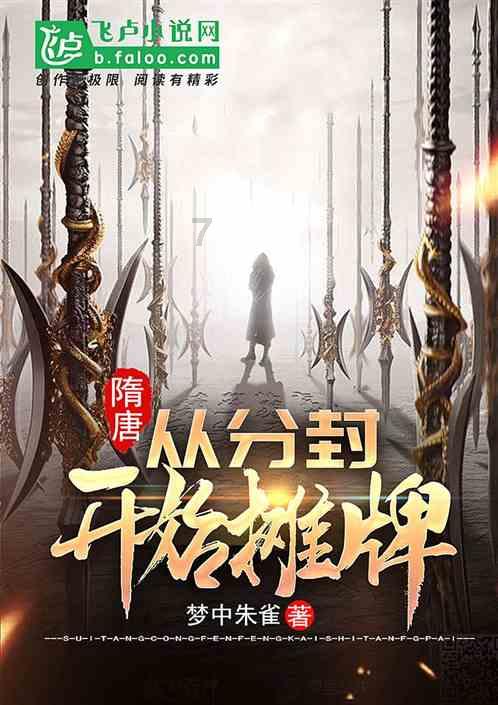 春雨直播app